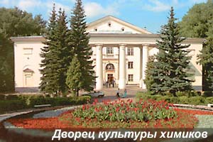 Воскресенск в честь чего назван. Смотреть фото Воскресенск в честь чего назван. Смотреть картинку Воскресенск в честь чего назван. Картинка про Воскресенск в честь чего назван. Фото Воскресенск в честь чего назван